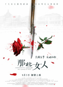 精品国产欧美一区二区五十路